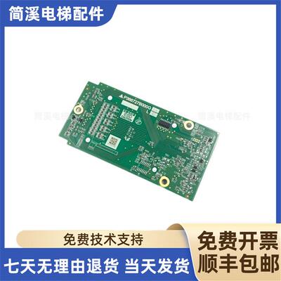 三菱电梯外呼板P366727B000G01_G02_G03_G04_G05_L01_L02现货询价