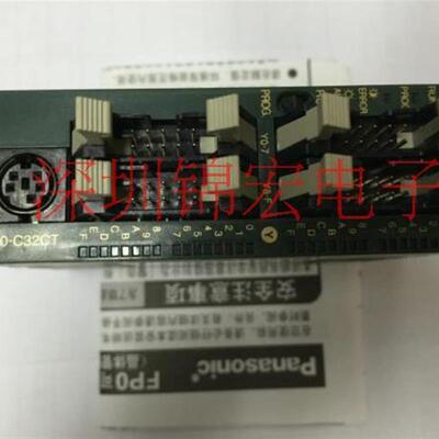 供应原装PLC 模块 FP0-C32CTAFP02543C FP0-C32询价