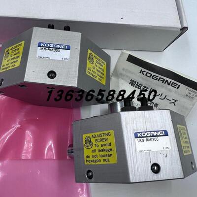原装正品日本KOGANEI小金井缓冲器UKN-RAK300现货销售议价询价