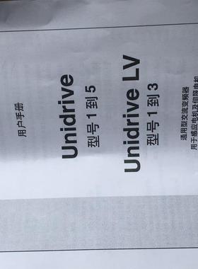 UNI2401 UNI2402   CT英国UNI系列电子档中文说明书询价