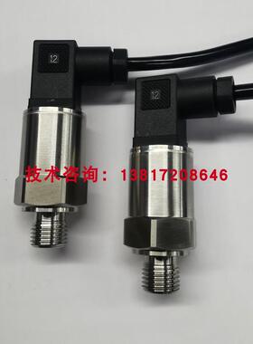 霍尼韦尔P8000A0010G A0016G A0020G水管压力传感器替代P7620询价