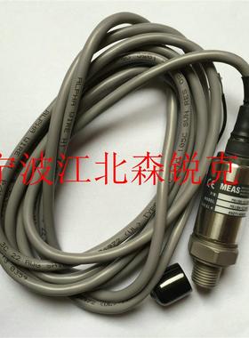压力变送器 MSP510011 适用UNITED OSD优耐特斯传感器 221002询价