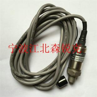 压力变送器 MSP510011 适用UNITED OSD优耐特斯传感器 221002询价
