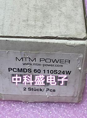 原装进口   PCMDS60 110S24W 电源模组 PCMDS60110S24W
