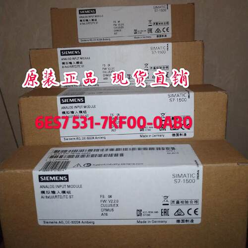 S7-1500模拟输入模组6ES7 531-7KF00/7NF10-0AB0询价