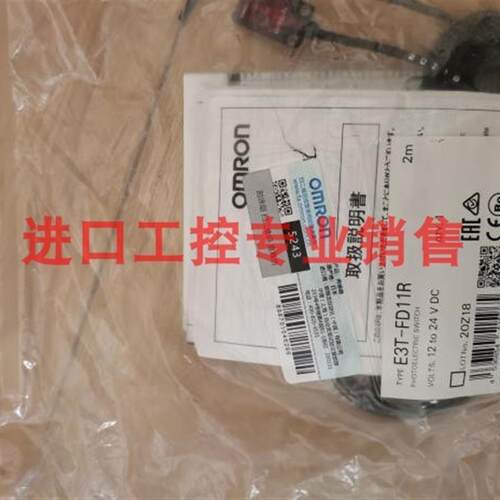 全新原装正品欧姆龙光电传感器E3T-FD11R现货E3T-FD11 拍前询询价