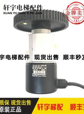 电梯井道编码器ROQ 424 512 1PB06-4B/320 200-22 原装现货出询价