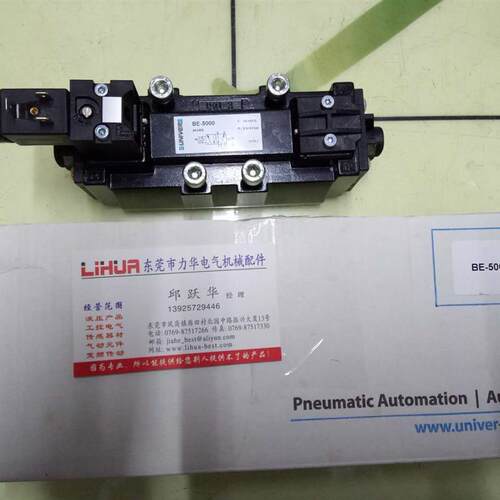 意大利UNIVER电磁阀BE-5000 BE-5700 BE-5940询价