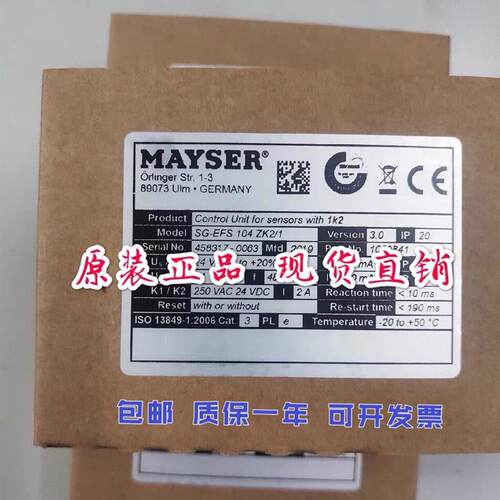 安全继电器SG-EFS 104 ZK2/1 全新德国正品议价询价