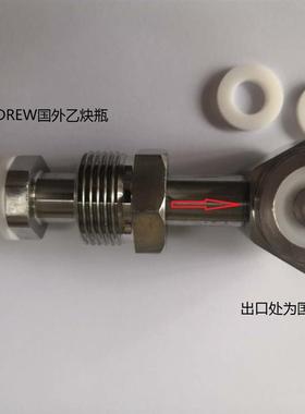 优利多unitor德鲁DREW国外乙炔瓶接头转换国产乙炔瓶接头询价