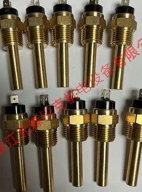 适用寿力空压机温度开关02250119-047传感器2653328399/04337询价