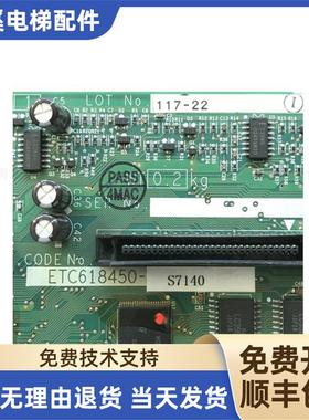 安川变频器主板 ETC618450-S7140/YPHT31359-1B 原装 现货询价