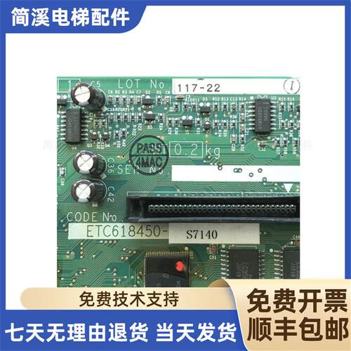 安川变频器主板 ETC618450-S7140/YPHT31359-1B 原装 现货询价