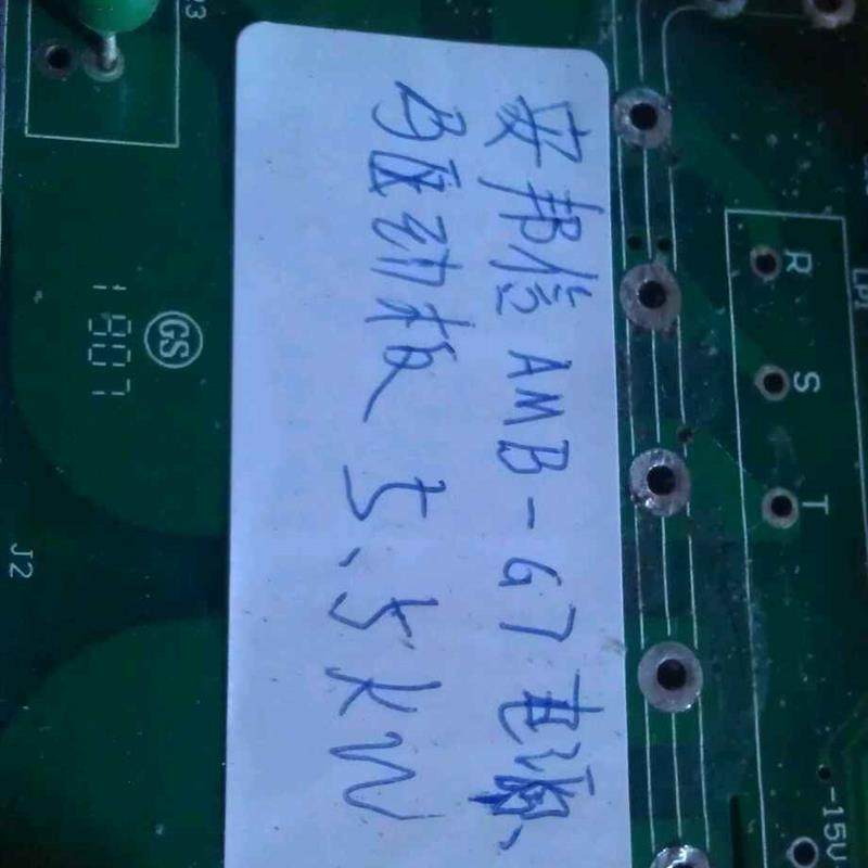 安邦信AMB-G7,G7-7R5T3M电源板驱动板  5.5KW询价