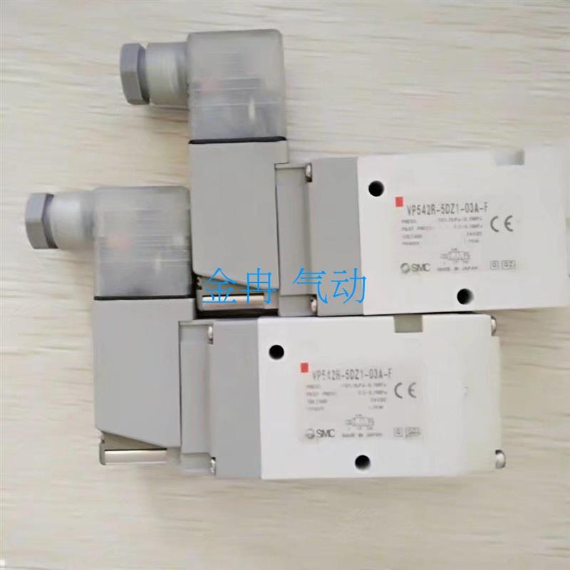 正品SMC全新电磁阀VP342-3D-02A VP342-3D1-02A VP342-3DB-01询价