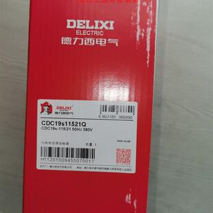 德力西切换电容接触器CDC19s-11521 380V全新原装正品现货特询价