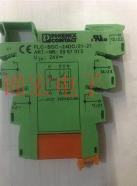 供应原装进口继电器模组PLC-BSC-24UC/21-21配RTE24024询价