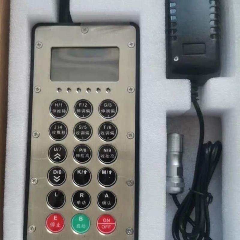 北京天玛FYF5(B)矿用本安型遥控发射器