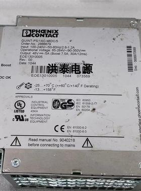 菲尼克斯QUINT-PS/1AC/48DC/5导轨式开关电源2866679/48V5A24询价