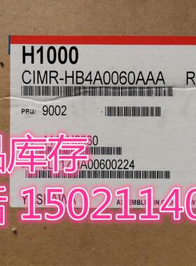 全新原装 CIMR-HB4A0060AAA 安川变频器H1000   库存现货询价