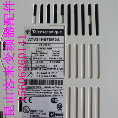 变频器 ATV31H075M2A 220V 0.75KW 质量保证 实物图询价