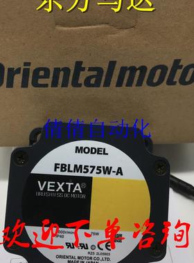 东方FBLM5120W/575W/-GFB/-A FBLM220C/440C-GF/-A KXPM5120G询价