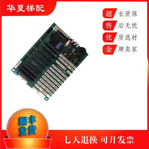 永大电梯OPB轿厢通讯板OPBLAN[B0][A3]DD003714/[A2]DD007644询价