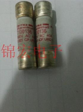 供应保险14X51,T100136 660V 40A询价