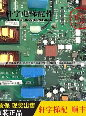 通力电梯配件/KM937520G03G02G01KDL16变频器A2板km937521H05询价