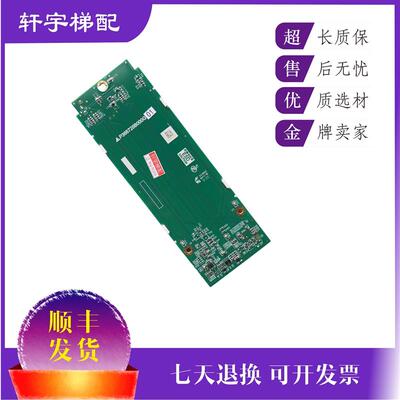 三菱电梯配件液晶显示P366728B000G01/G02/G03/G04现货P36672询价