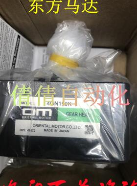 东方减速机OM 3GN3.6/5/6/75/90/36/15/12.5/7.5/30/50/18S/K询价