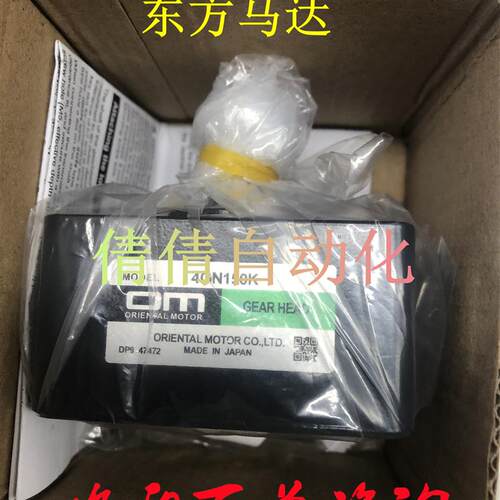 东方减速机OM 3GN3.6/5/6/75/90/36/15/12.5/7.5/30/50/18S/K询价