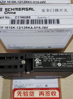 AZM 161-B1施迈赛插销操动件全新原装现货询价