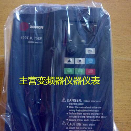 ZONCN上海通用变频器H3400A0D75K, 0.75KW400V,全新正品询价