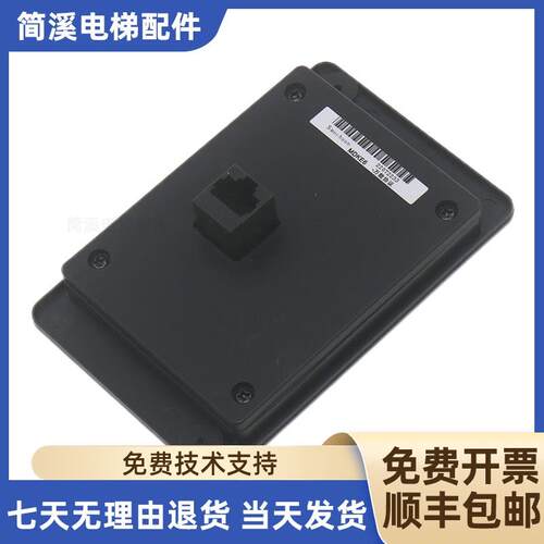 默纳克主板操作器MDKE6电梯调试器服务器 快意 帝奥 嘉捷MDKE询价