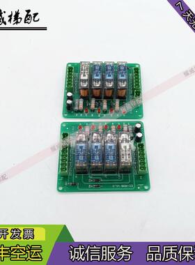 爱默生电梯配件amson继电器板EC-RDB/V1.0原厂现货出售质量保询价