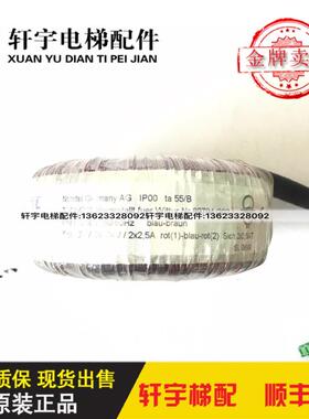 通力小机房变压器 KM89794G02/KM901139G06/89794G02原装现货询价