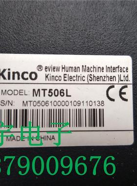 步科触摸屏MT506L 现货 实物拍摄 功能包好询价