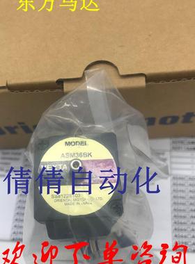 东方马达VEXTA ASM911AC ASM98AA ASM98AC ASM69BC ASM66BCE询价