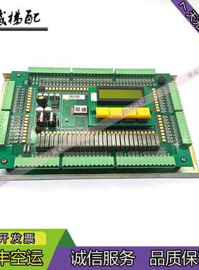 电梯配件双速变频Volkslift电路主板VLC-50/原厂现货出售质量询价