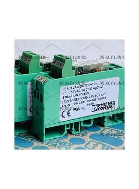 原装菲尼克斯继电器 EMG 17-REL/KSR- 24/21-21-LC 2940391