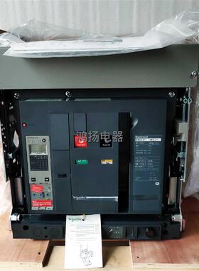 施耐德 NW25H1  3P 2500A抽屉式5.0A询价