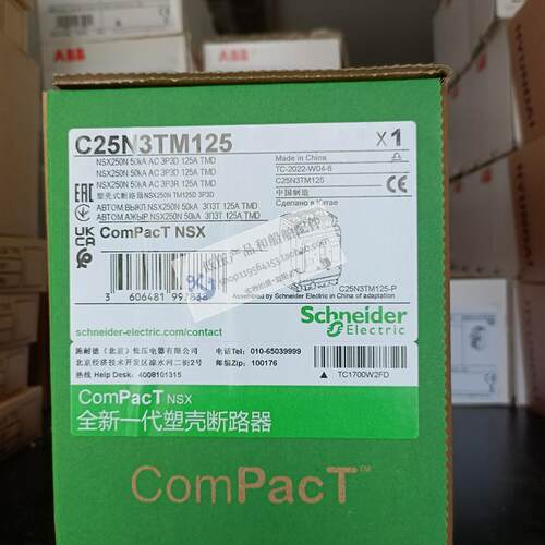 全新塑壳断路器 NSX250N TM125D 3P 固定式 C25N3TM125询价