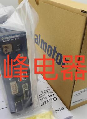 原装东方驱动ARLD12A-CD*12A-CM2*07A-CM2*16D-C*ARD-C*CD*BLED3S