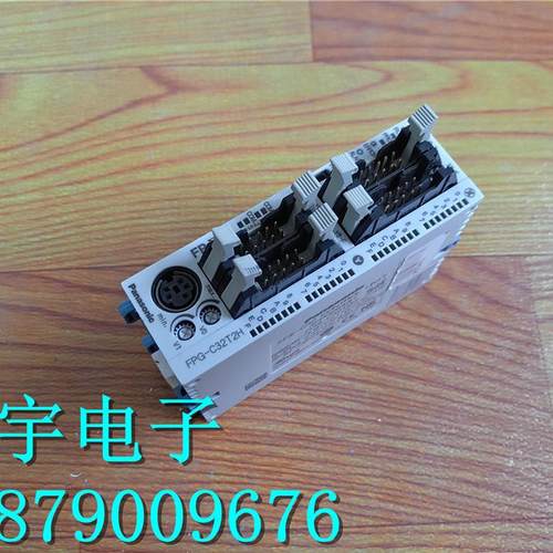 PLC FPG-C32T2H AFPG2643H 现货 实物拍摄 包好用询价