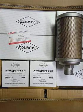 美国ALLIED WITAN消音器MODEL 10 44AW56 0121010 B10询价