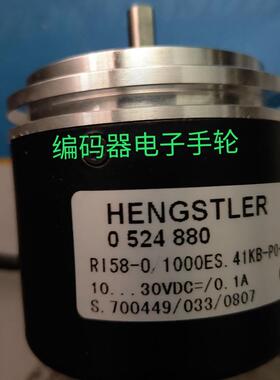 现全新RI58-0/1000ES.41KB-P0-S旋转编码器0524  880迅达电梯询价