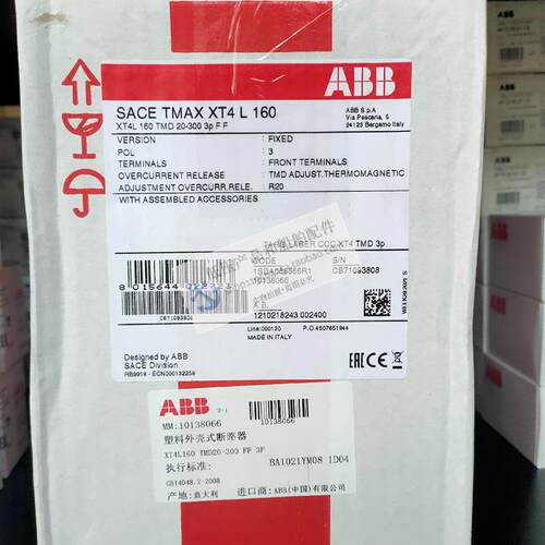 全新 XT系列塑壳断路器 XT4L160 TMD20 3P FF询价