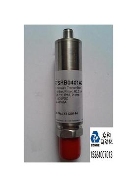 PTSRB0401A2 Honeywell霍尼韦FEMA压力变送器PTSRB0401A2询价