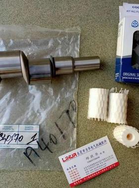 AR意大利ANNOVI REVERBERI柱塞泵XWL-SS 42.15 曲轴 连杆询价